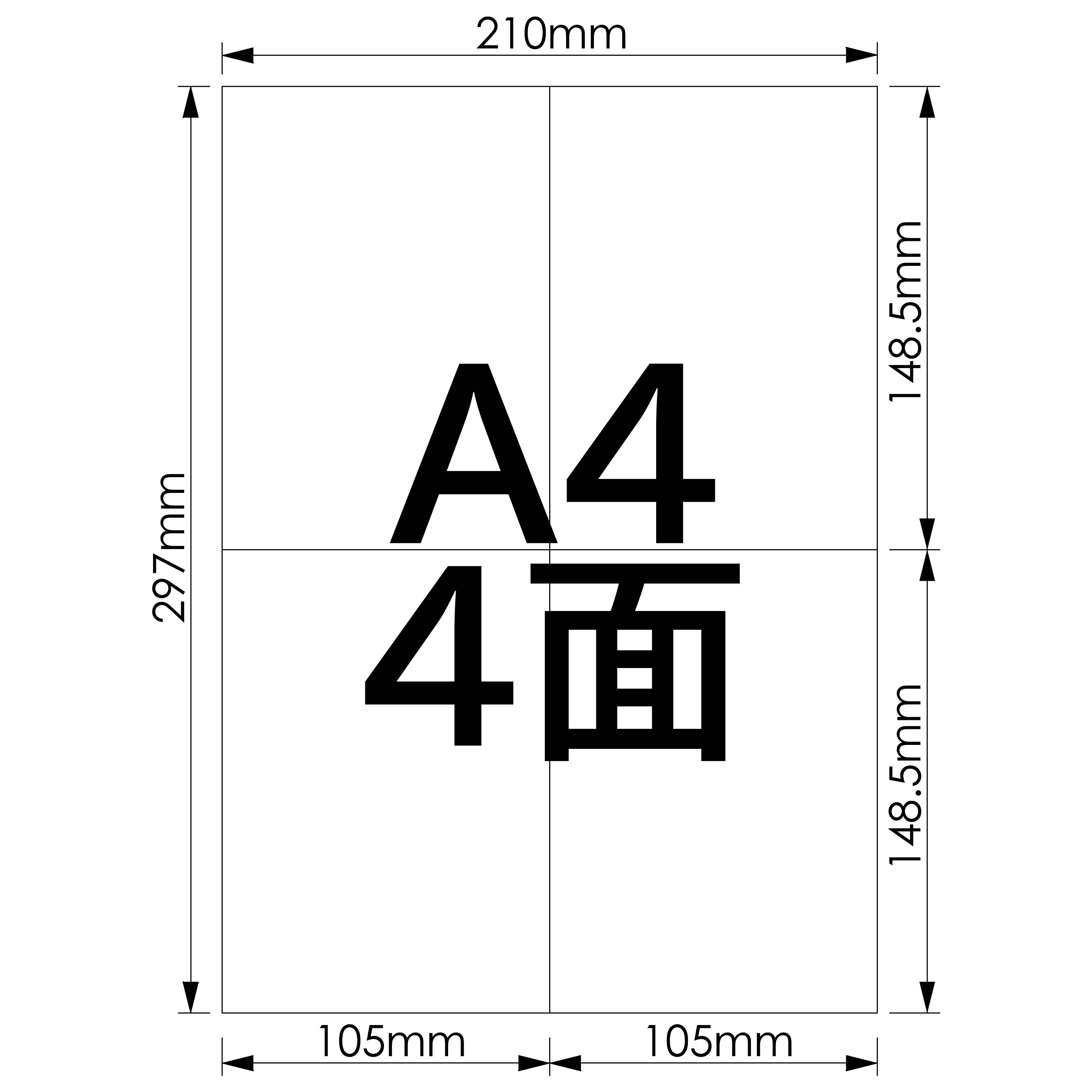 伝票用紙 A4判 3分割 6穴 白紙 ミシン目 切り離し 格安 - 3