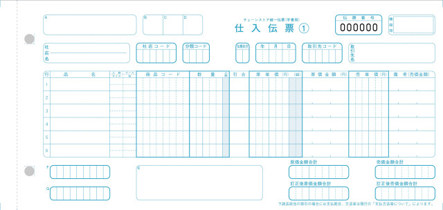 便利な100セット□手書用 ナンバー有 collepe