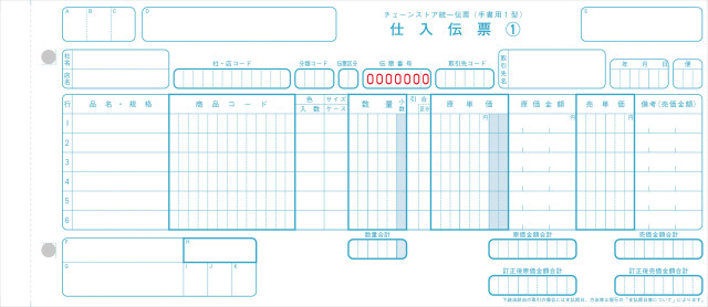 便利な100セット手書用1型 ナンバー有 collepe