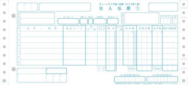 タイプ用1型 collepe